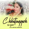 About Chhatisggarh Ke Gori Song